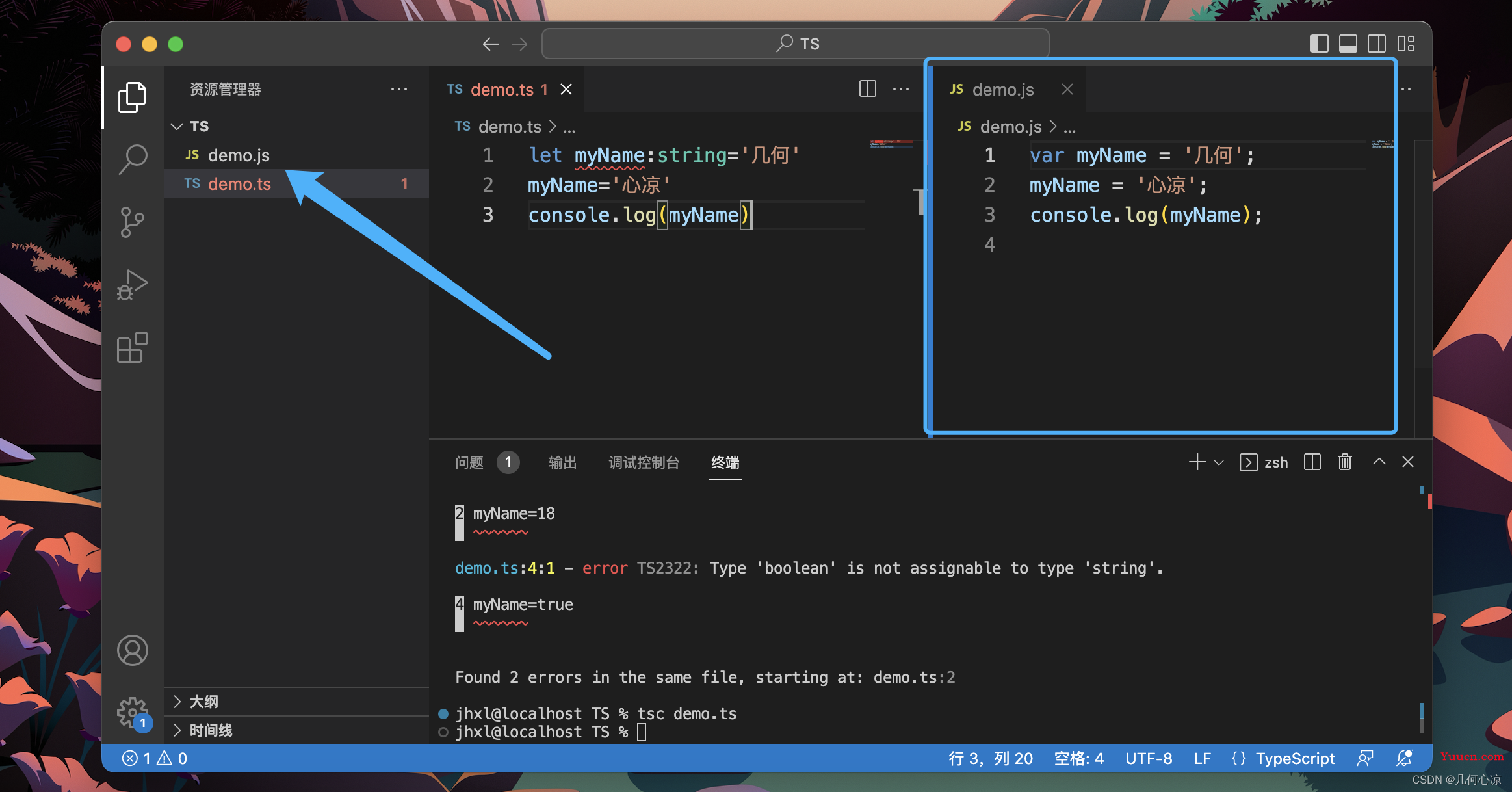 Vue3通透教程【十一】初探TypeScript