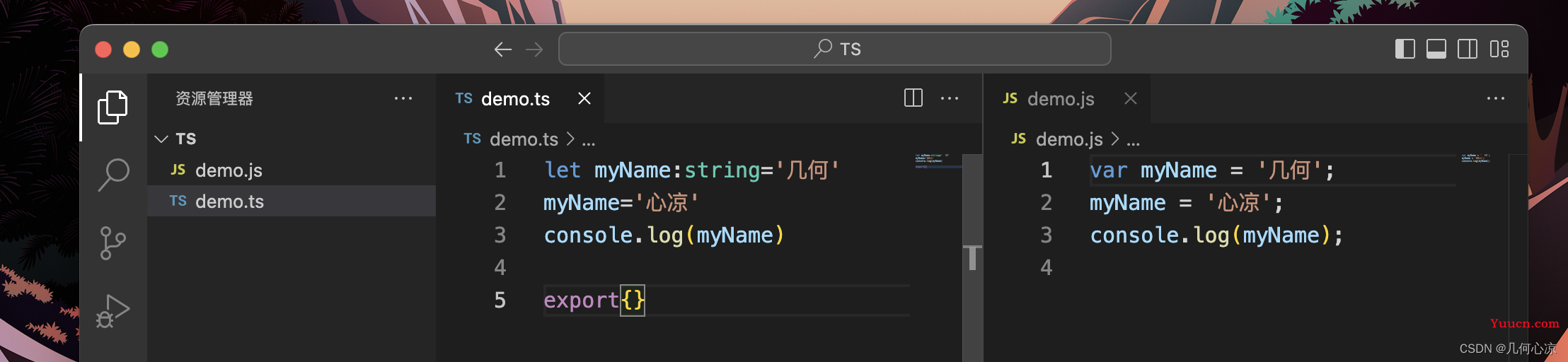 Vue3通透教程【十一】初探TypeScript