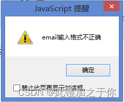 Javaweb实验：静态网页制作