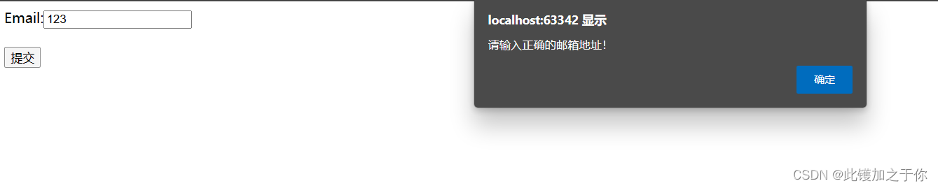 Javaweb实验：静态网页制作