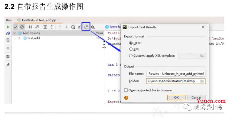 【Web UI自动化测试】Web UI自动化测试之框架篇（全网最全）