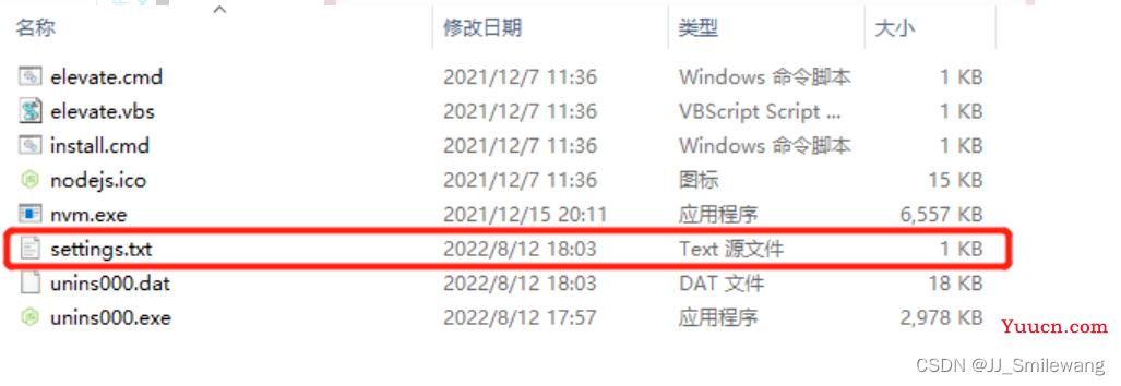安装nvm，并使用nvm安装nodejs及配置环境变量