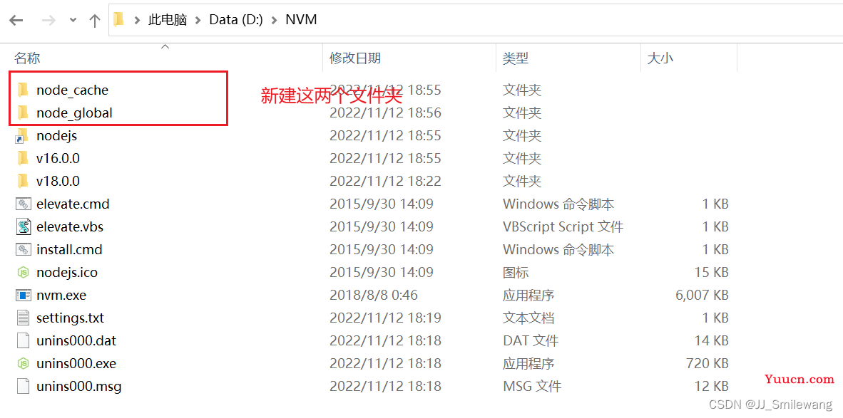 安装nvm，并使用nvm安装nodejs及配置环境变量