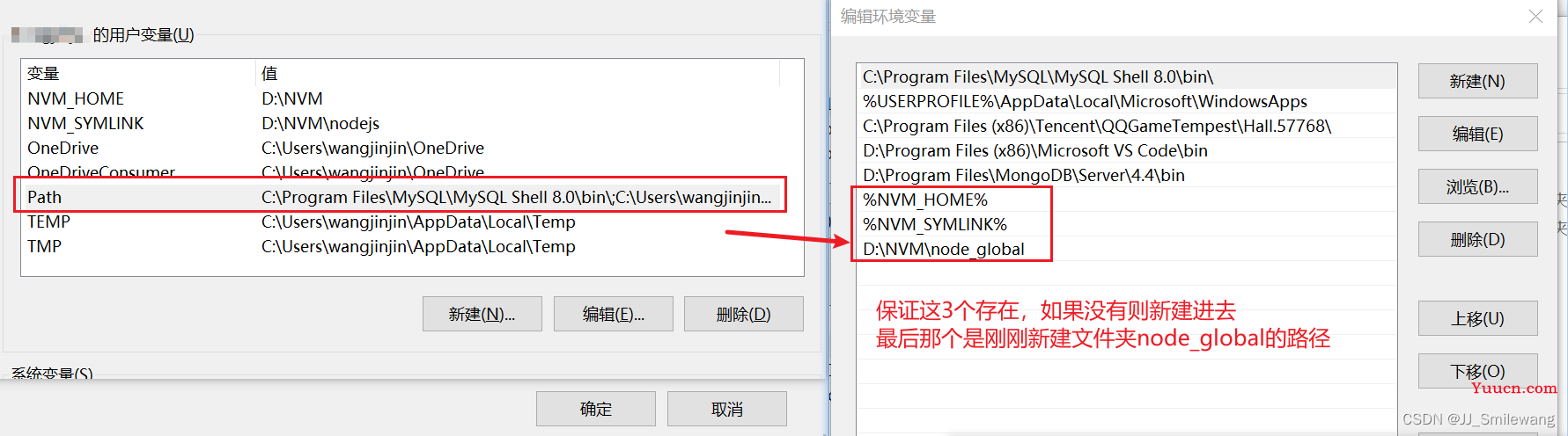 安装nvm，并使用nvm安装nodejs及配置环境变量