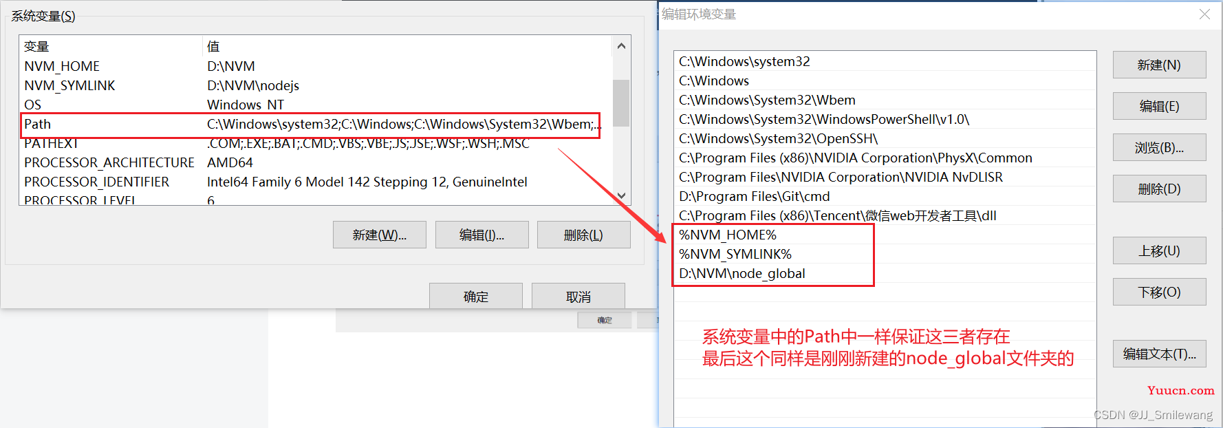 安装nvm，并使用nvm安装nodejs及配置环境变量