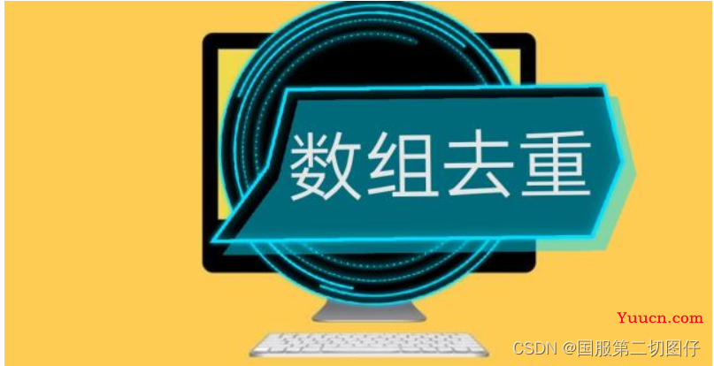 直面JavaScript数据处理的5个常见疑难杂症
