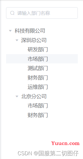 直面JavaScript数据处理的5个常见疑难杂症
