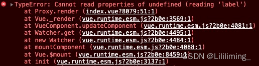 vue项目控制台报错信息问题记录：Uncaught TypeError: Cannot read properties of null (reading ‘setAttribute‘)