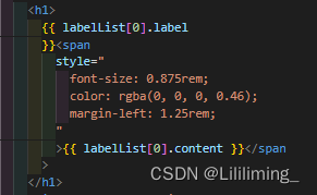 vue项目控制台报错信息问题记录：Uncaught TypeError: Cannot read properties of null (reading ‘setAttribute‘)