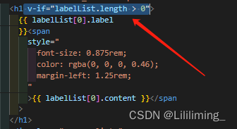 vue项目控制台报错信息问题记录：Uncaught TypeError: Cannot read properties of null (reading ‘setAttribute‘)