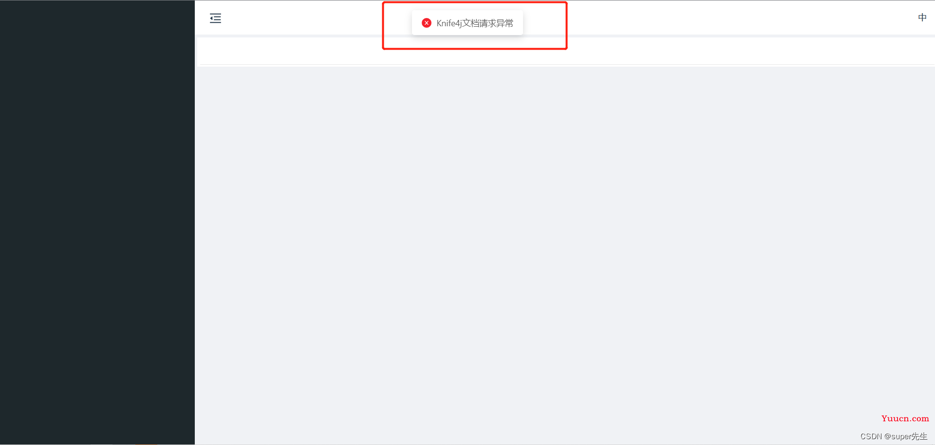 全网多种方式解决Unchecked runtime.lastError: The message port closed before a response was received的错误