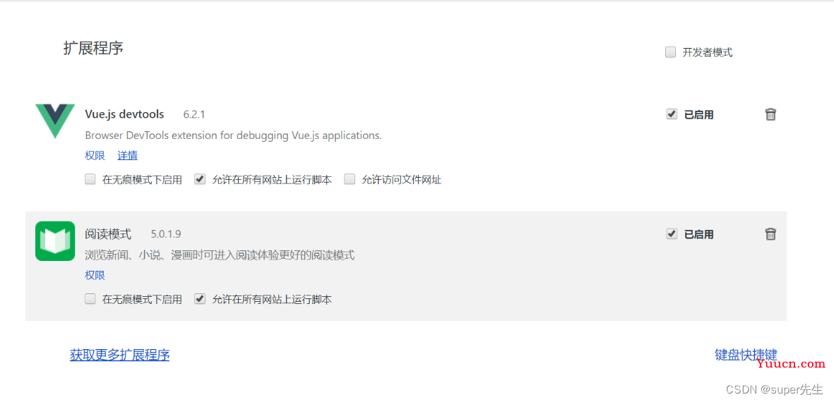 全网多种方式解决Unchecked runtime.lastError: The message port closed before a response was received的错误