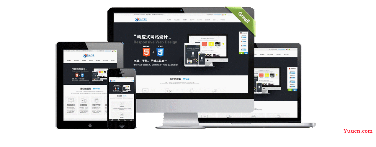 【HTML | CSS | JAVASCRIPT】一款可交互的响应式登陆注册表单，你确定不来看看嘛（附源码）