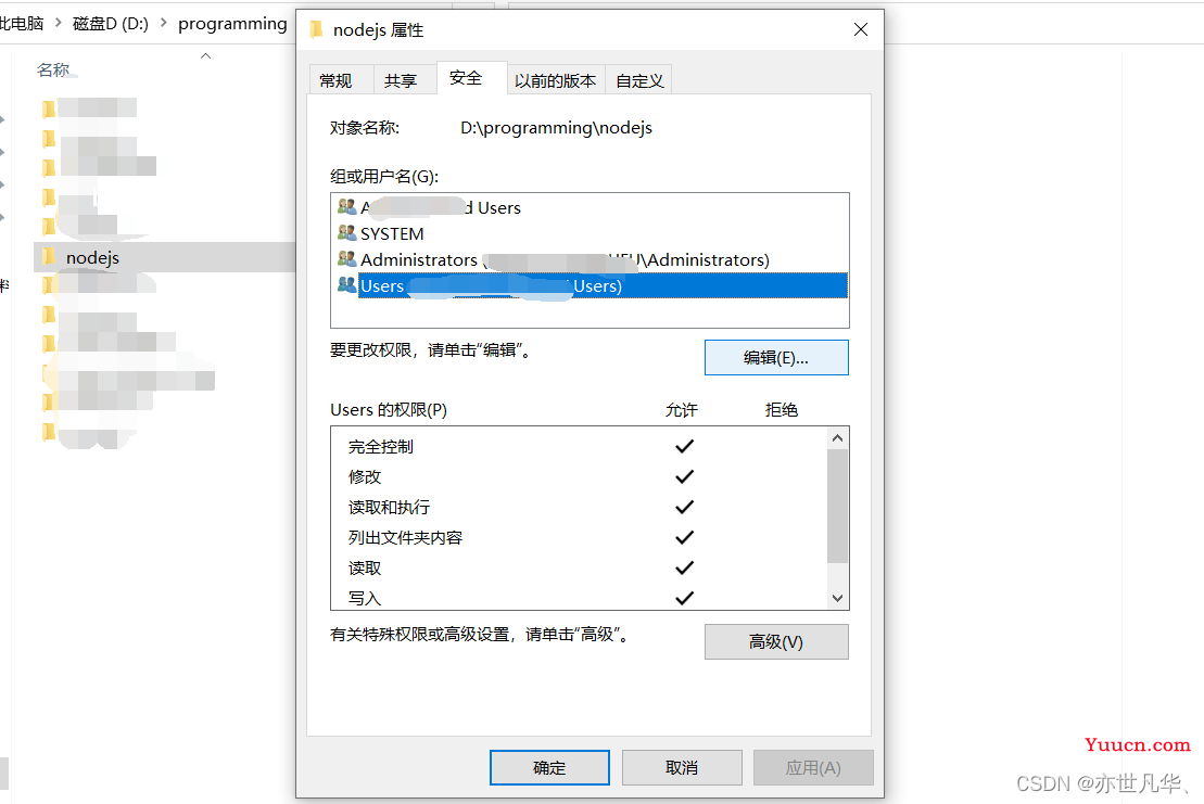 Vue--》超详细教程——vue-cli脚手架的搭建与使用
