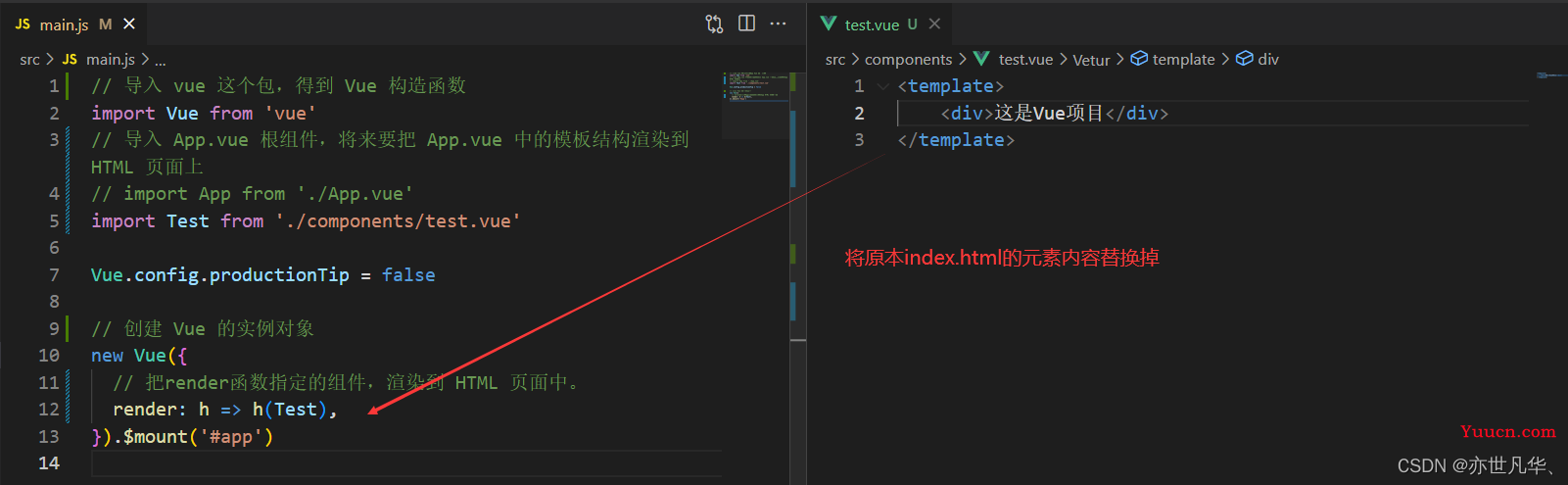 Vue--》超详细教程——vue-cli脚手架的搭建与使用