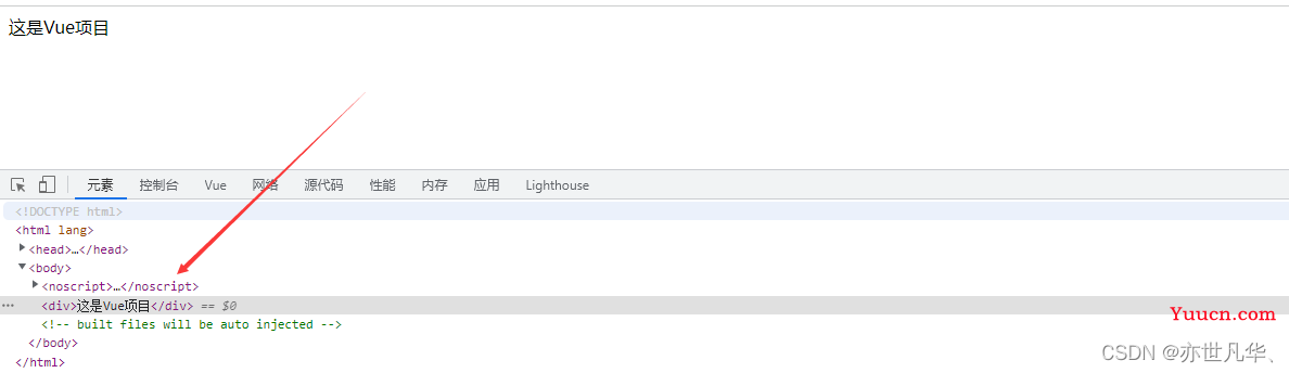 Vue--》超详细教程——vue-cli脚手架的搭建与使用