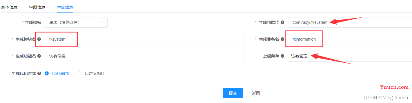 若依ruoyi——手把手教你制作自己的管理系统【三、代码生成】