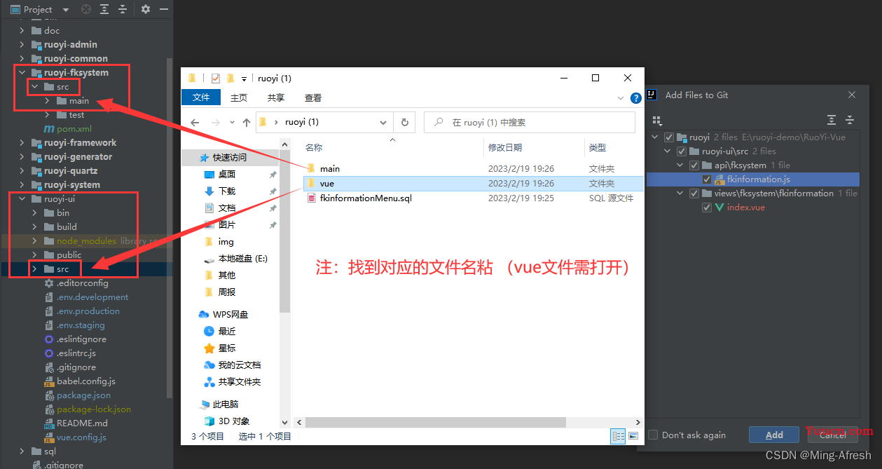 若依ruoyi——手把手教你制作自己的管理系统【三、代码生成】