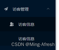若依ruoyi——手把手教你制作自己的管理系统【三、代码生成】
