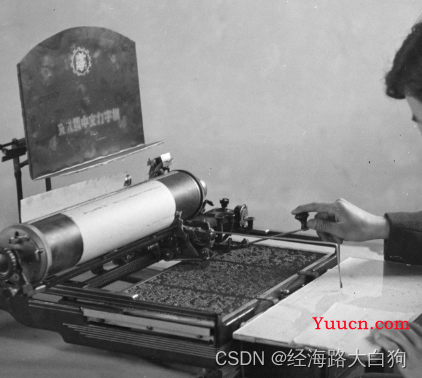 过年回家，你是否也努力的给别人解释软件开发是干啥滴？