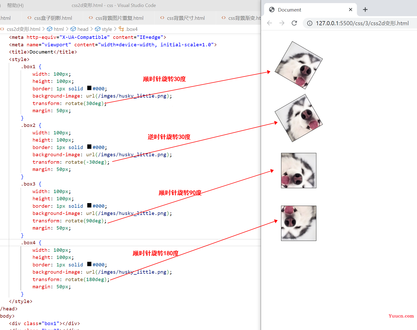 〖大前端 - 基础入门三大核心之CSS篇⑳〗- 2D变形 〖大前端 - 基础入门三大核心之CSS篇⑳〗- 2D变形