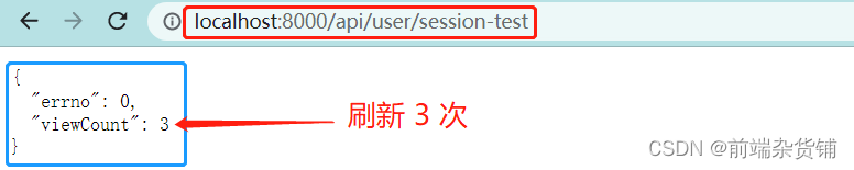 【Node.js实战】一文带你开发博客项目之Koa2重构（实现session、开发路由、联调、日志）