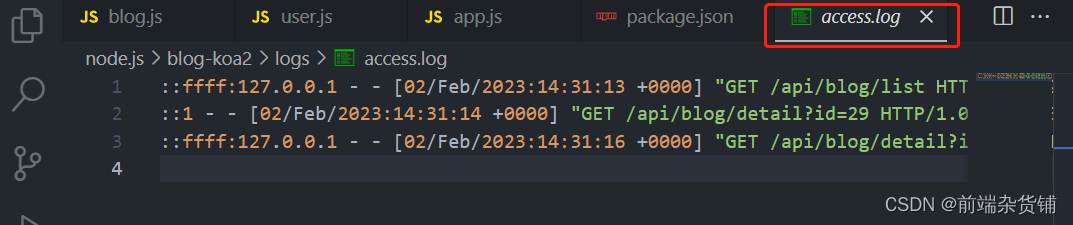 【Node.js实战】一文带你开发博客项目之Koa2重构（实现session、开发路由、联调、日志）