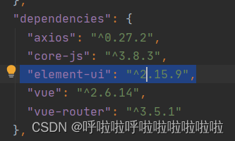 快速上手vue的登录界面(最新版)