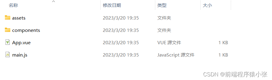 【Vue全家桶】带你全面了解通过Vue CLI初始化Vue项目
