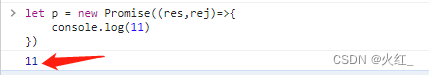 js之promise