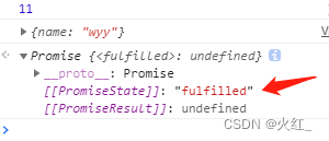 js之promise