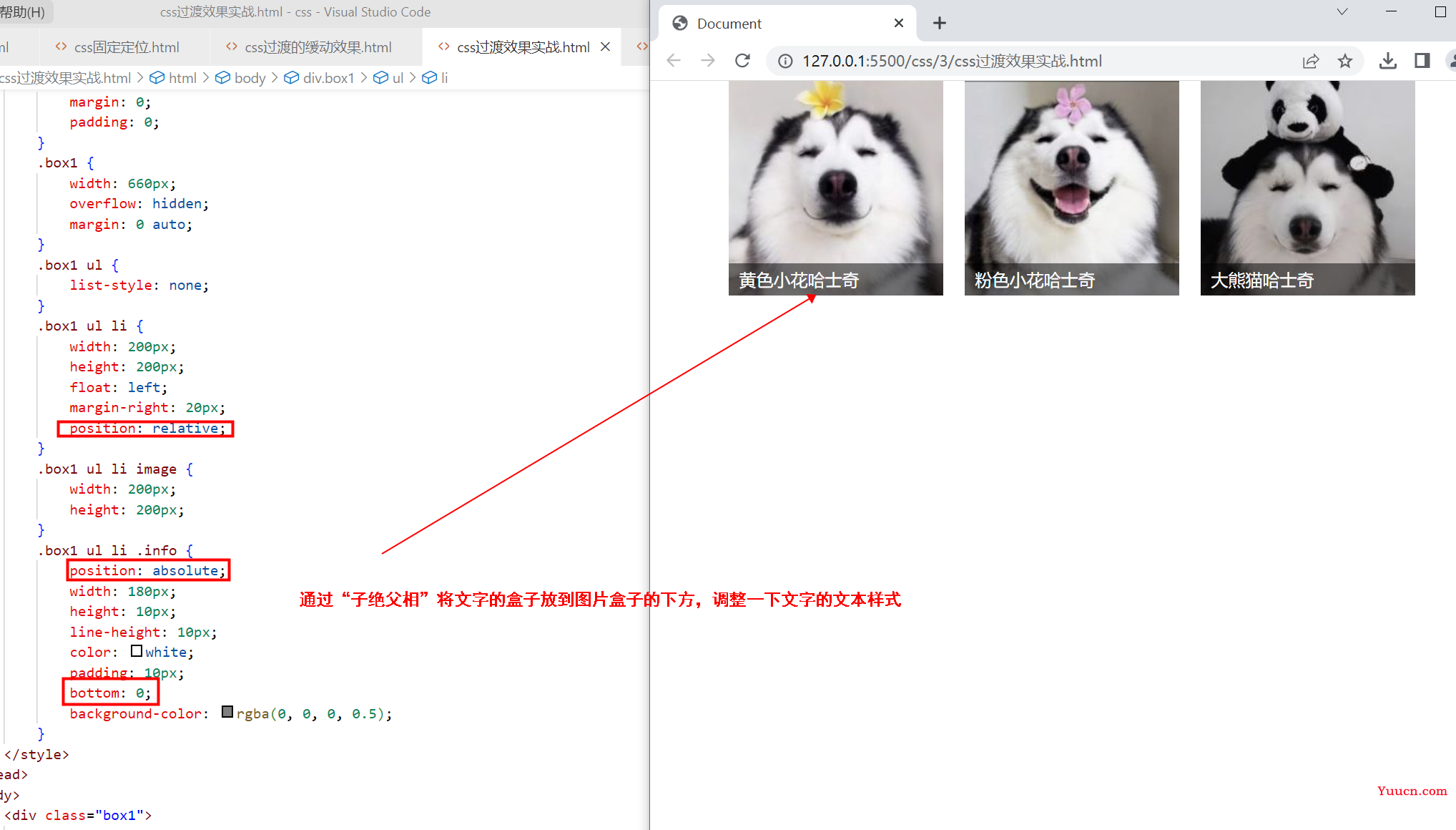 〖大前端 - 基础入门三大核心之CSS篇㉓〗- 过渡的缓动效果 〖大前端 - 基础入门三大核心之CSS篇㉓〗- 过渡的缓动效果