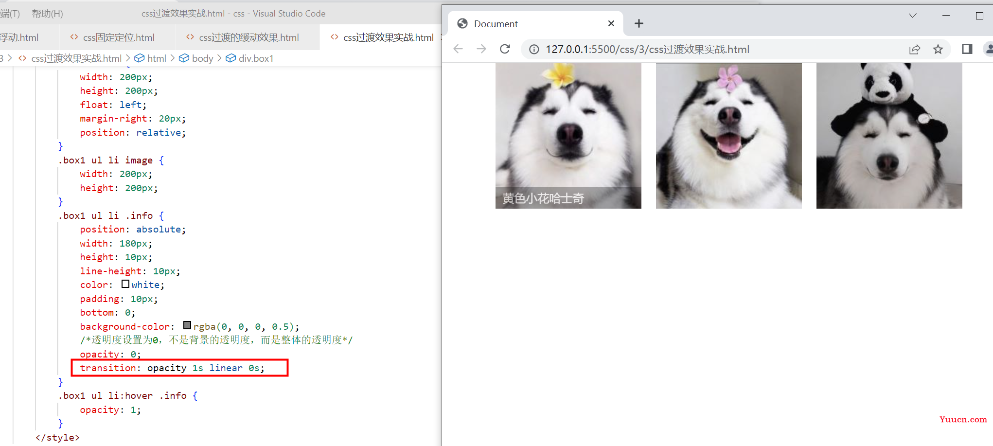 〖大前端 - 基础入门三大核心之CSS篇㉓〗- 过渡的缓动效果 〖大前端 - 基础入门三大核心之CSS篇㉓〗- 过渡的缓动效果