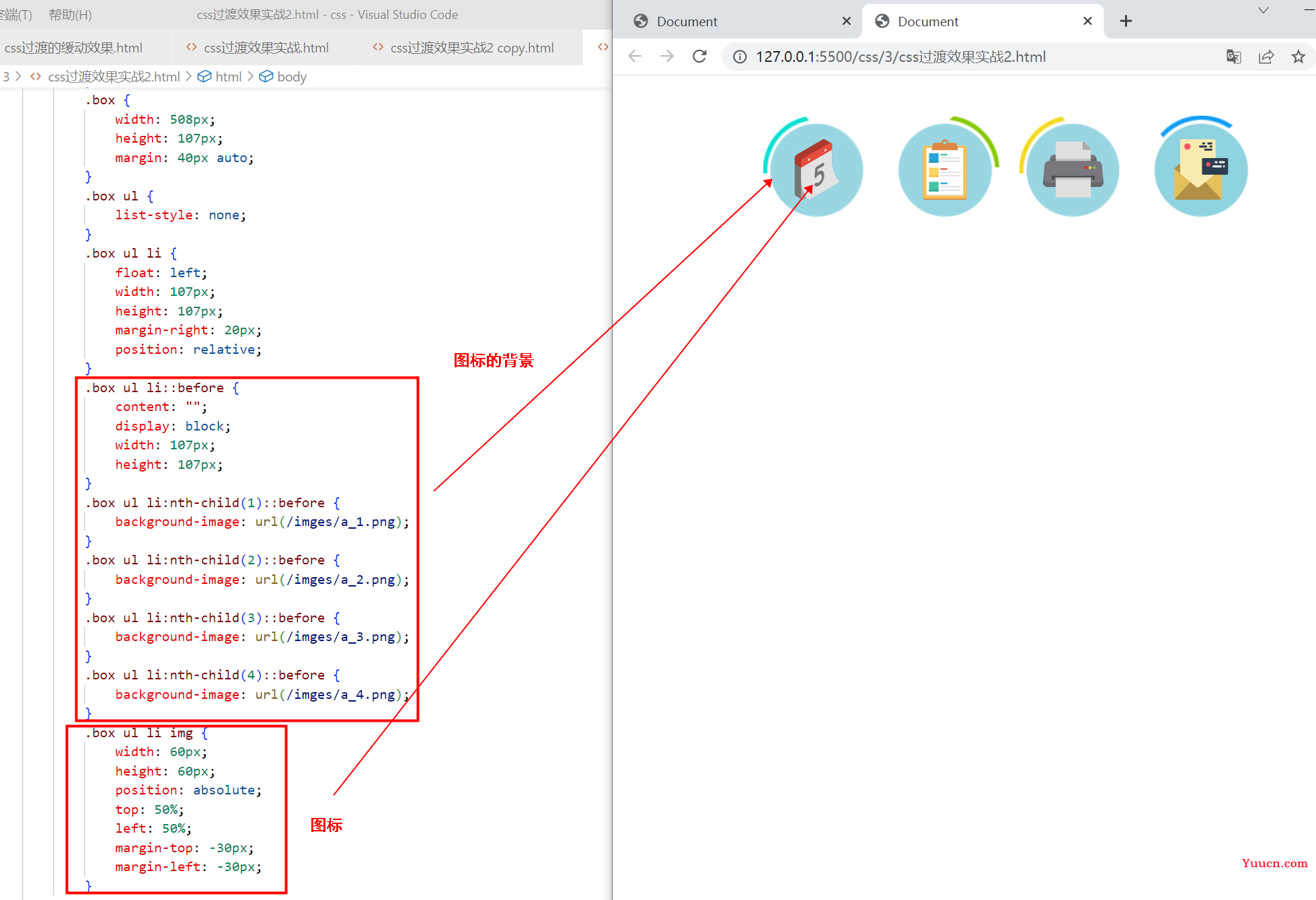 〖大前端 - 基础入门三大核心之CSS篇㉓〗- 过渡的缓动效果 〖大前端 - 基础入门三大核心之CSS篇㉓〗- 过渡的缓动效果