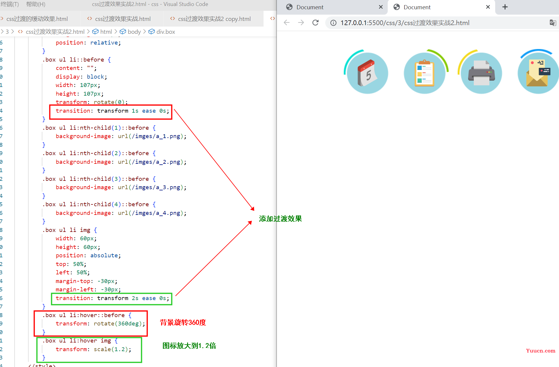 〖大前端 - 基础入门三大核心之CSS篇㉓〗- 过渡的缓动效果 〖大前端 - 基础入门三大核心之CSS篇㉓〗- 过渡的缓动效果