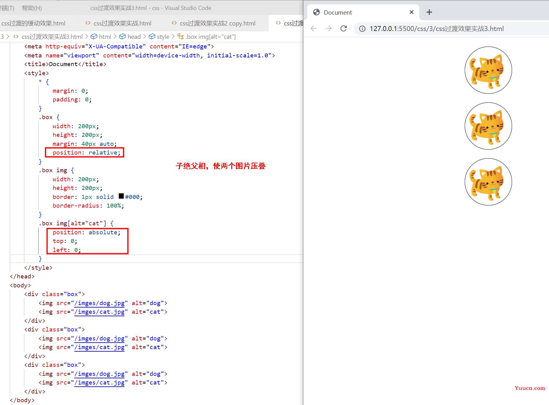 〖大前端 - 基础入门三大核心之CSS篇㉓〗- 过渡的缓动效果 〖大前端 - 基础入门三大核心之CSS篇㉓〗- 过渡的缓动效果