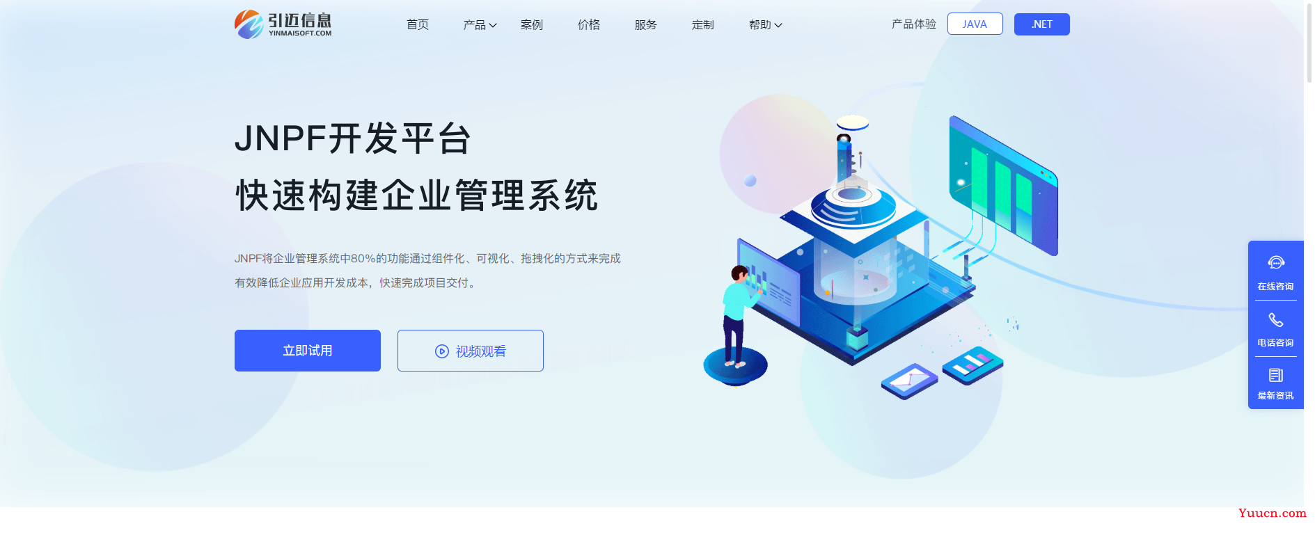 8个不能错过的程序员必备网站，惊艳到我了！！！