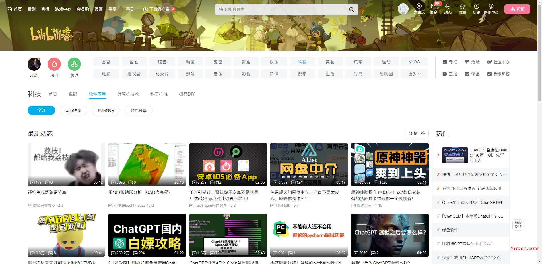 8个不能错过的程序员必备网站，惊艳到我了！！！