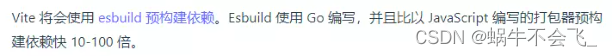 Vue2 大型项目升级 Vue3 详细经验总结