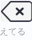 用HTML实现简易版计算器