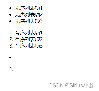 HTML的基本标签及属性