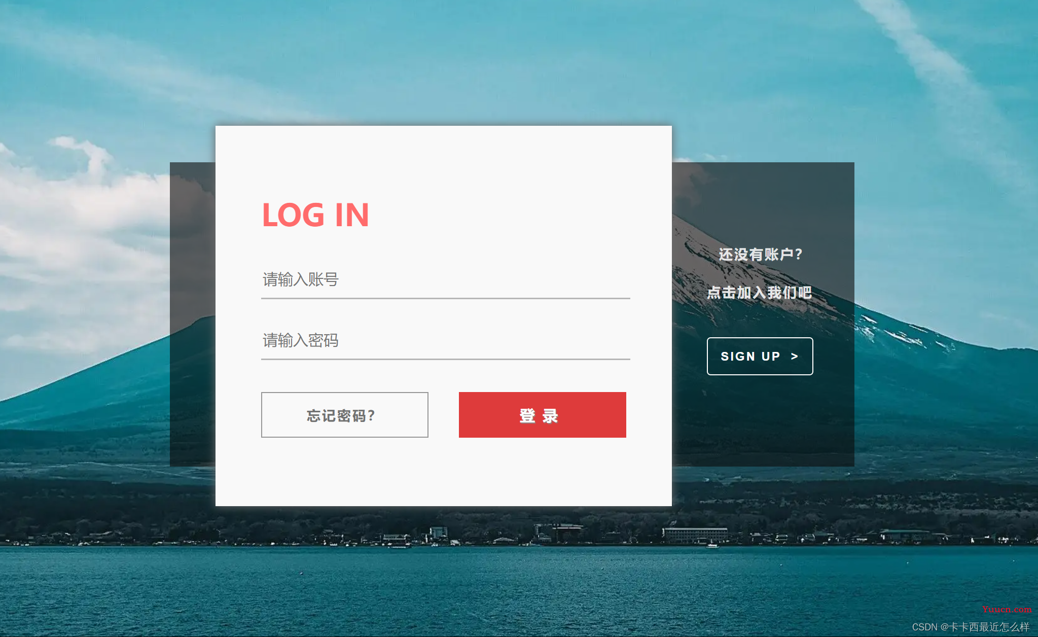 炫酷登录注册界面【超级简单 jQuery+JS+HTML+CSS实现】