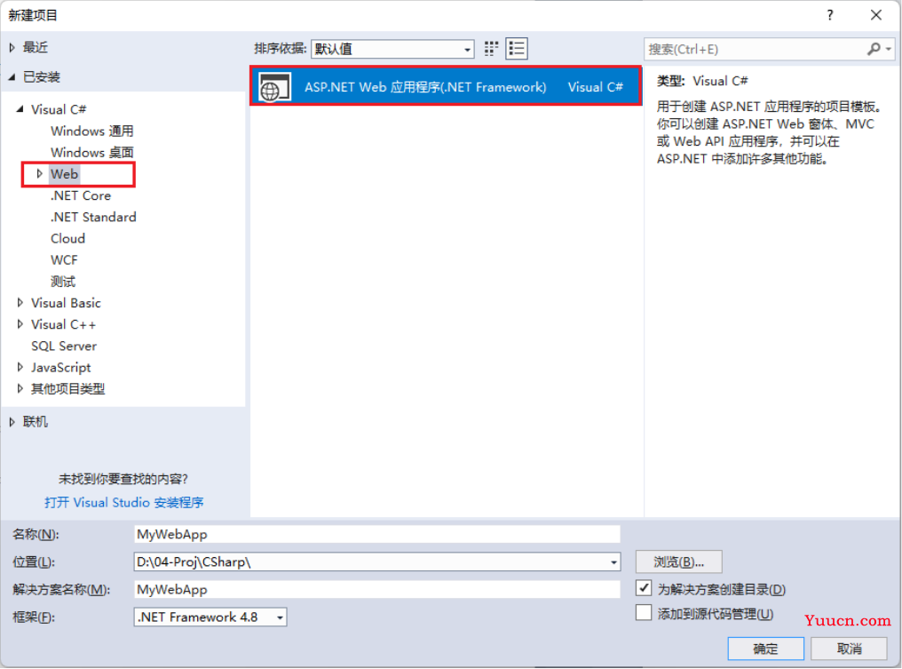 C#构建Web服务项目实战(一) C#构建Web服务项目实战(一)