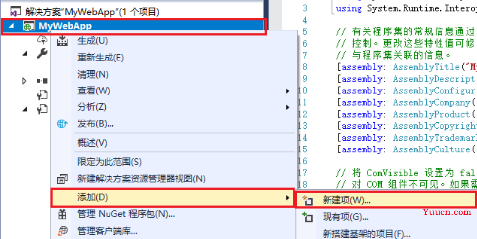 C#构建Web服务项目实战(一) C#构建Web服务项目实战(一)