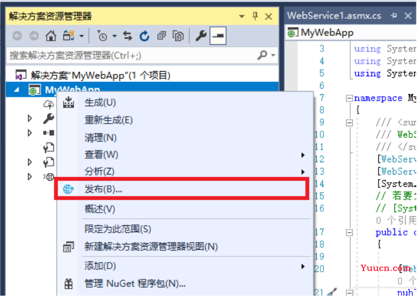 C#构建Web服务项目实战(一) C#构建Web服务项目实战(一)