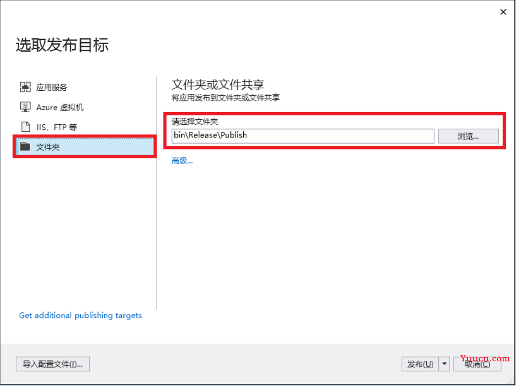 C#构建Web服务项目实战(一) C#构建Web服务项目实战(一)