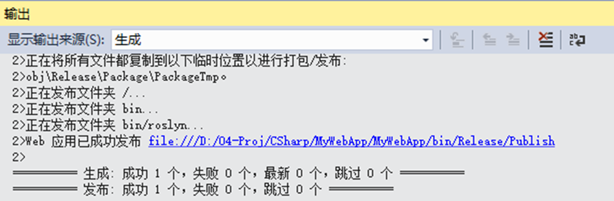 C#构建Web服务项目实战(一) C#构建Web服务项目实战(一)