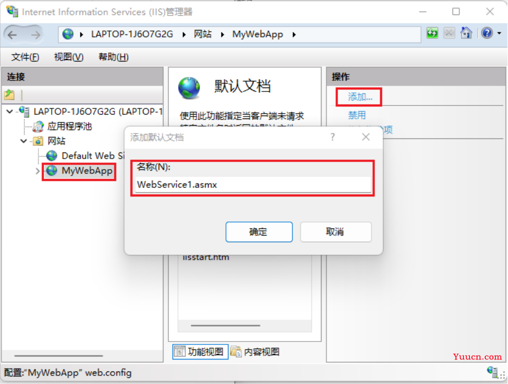C#构建Web服务项目实战(一) C#构建Web服务项目实战(一)