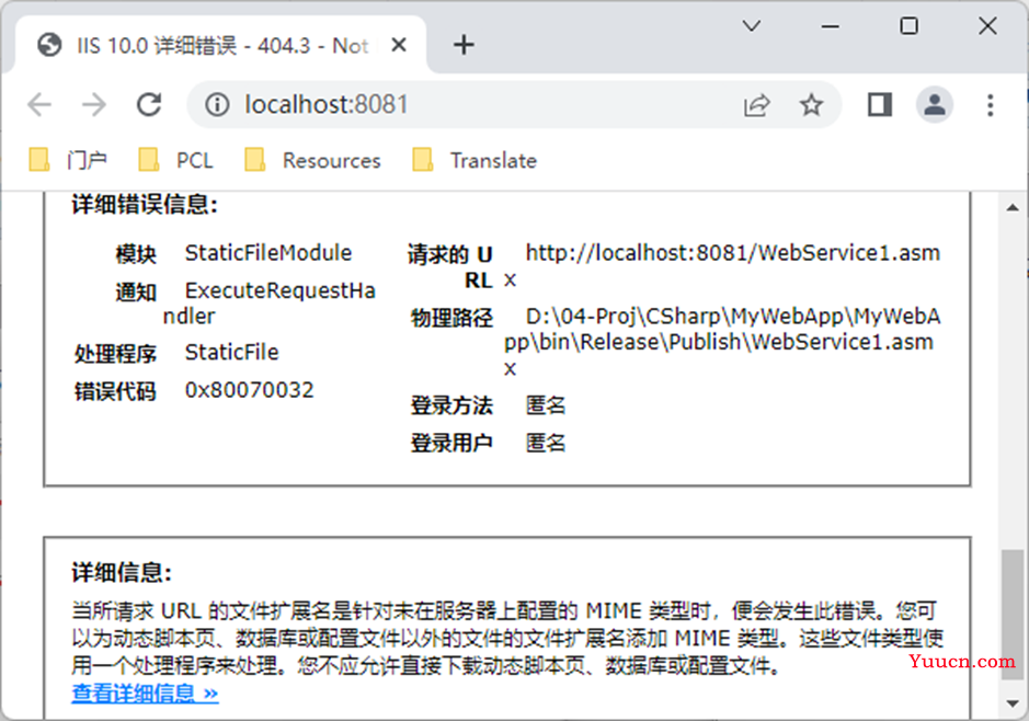 C#构建Web服务项目实战(一) C#构建Web服务项目实战(一)