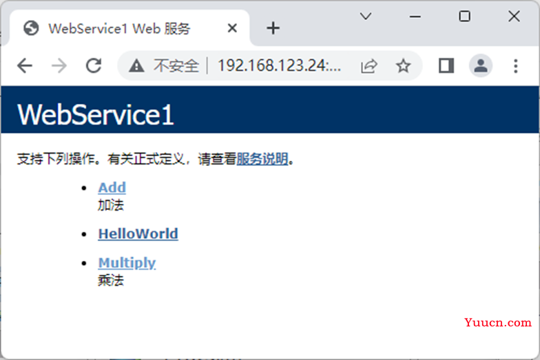C#构建Web服务项目实战(一) C#构建Web服务项目实战(一)